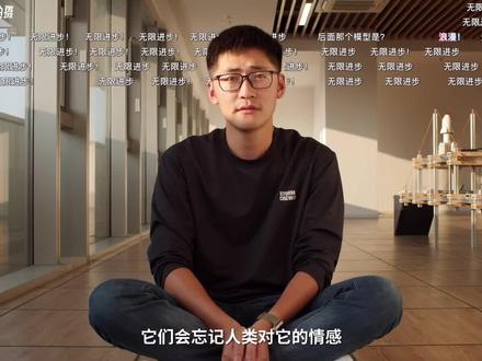 只要轨道还在,我们记得彼此,终会相遇#影视飓风 #Tim