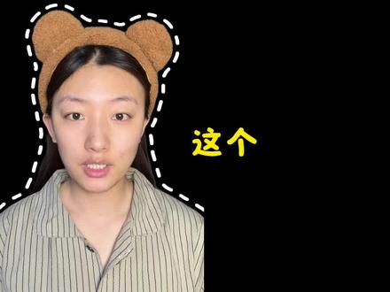 新手宝宝速学这个韩系伪素颜妆(细节放大版)谁化谁好看#新手化妆教程 #妆教 #学生党水乳 #水乳推荐 #芷豆水乳