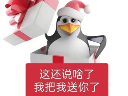 舒适焕新,福利来袭!20 号晚八点,和王玉雯相约秘密世界直播间不见不散!#王玉雯 #秘密世界 #secretworld