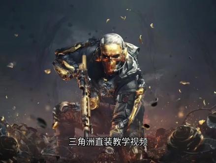 1手游2端游不打人不会封(直装)便宜.私信