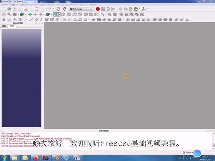 freecad基础教程-点与点,点与线的重合约束-更多视频请关注bilibili,小柱子讲师#cad #三维建