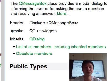 QT教程3 学会帮助文档,QTimer开发倒计时软件【c++语言实战】