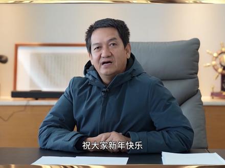 过去的一年,艾比森人秉承真文化,与全球合作伙伴一起在各个领域绽放至真光彩!新的一年,我们将继续踔厉奋发、勇毅前行!祝大家新年快乐!