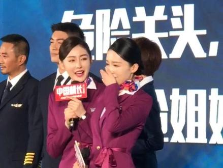 #张天爱 #李沁 在剧组外号分别叫“张喜鹊”和“李百灵”,原因你猜对了吗?🤣#中国机长 @抖音小助手