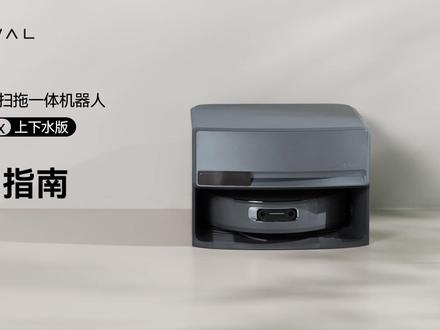 002max上下水版维护指南