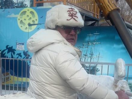 切糕不花钱,彩礼你得出!