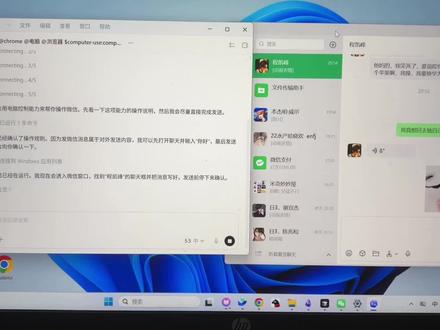 codex电脑操作功能整好了😭。#ai #codex #科幻 #激动的心颤抖的手 #努力
