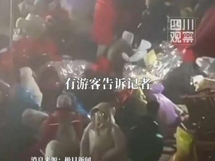 五一期间,有多名爬泰山的游客发视频称,#泰山降雨大风厕所挤满过夜游客,#泰山商铺售夜间休息位60至100元。5月3日泰山景区工作人员表示,雨天日出概率低,建议出行前关注天气。对于2日凌晨因下雨有游客在景区厕所内避雨住宿的问题,暂不了解。 #泰山商铺售夜间休息位60至100元