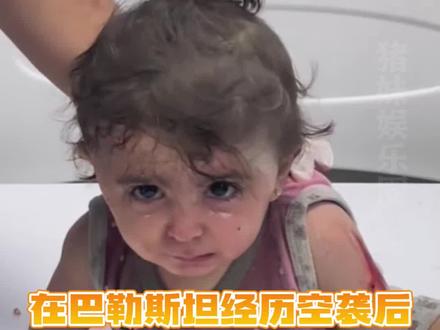 “我们这辈把仗打完,后辈就不用再打了”#战争 #加沙 #巴以冲突 #和平 #孩子