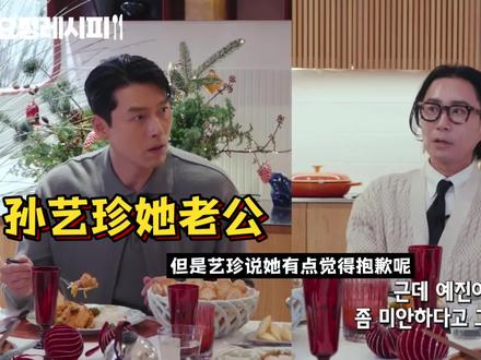 🔥 金泰坪(玄彬本名)真的吃很香啊!很好的诠释了“能吃是福 #玄彬 #孙艺珍 #玄彬新剧 #韩剧 #演员