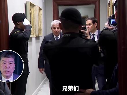 一首“凉凉”送给巴拿马,中国正式亮剑!停谈判、改航道、严查货 #零基础看懂全球 #全球创作者计划 #春节世界观察 #新年囤点专业货