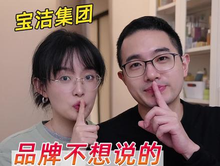 配方师扒一扒⚠️品牌不告诉你的小秘密㊙️olay小白瓶&olay空气霜不为人知的内幕🤫#化妆品 #护肤 #内行人才知道