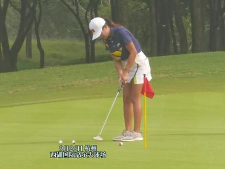 探营杭州亚运会高尔夫球赛场,这里将产生4枚金牌