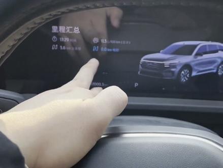 #锐界L #锐界l混动 #锐界L电动不介入恢复方法