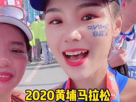 全程直播陪伴妈妈首半马顺利完赛!2小时40分~超出预期!50岁辣妈C位出道~#运动无处不在 #黄埔马拉松