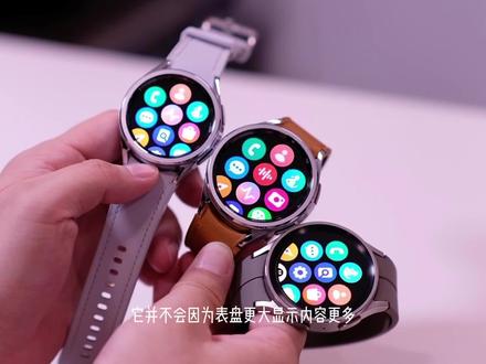 颜值即正义-三星watch 6 classic #智能手表 #三星watch6系列手表