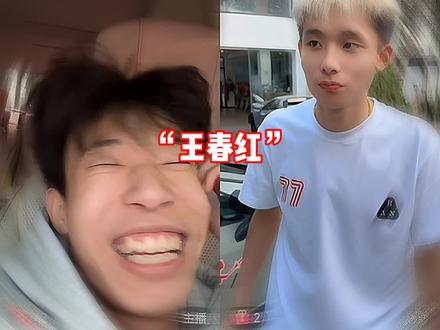 副官兰博基尼被“王春红”刮了?#邱晨阳 #副官