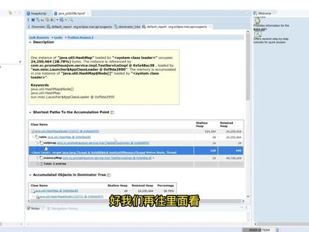 轻松定位线上 JVM 内存溢出问题,只需要一招就够了!!
#java #Java程序员 #JVM #面试 #干货