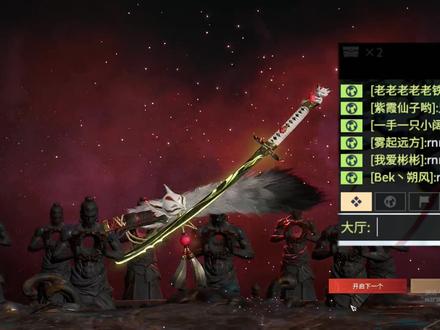 永劫无间新版本开箱,五个箱子出太刀新皮肤,灵狐幻刀#游戏 #欧皇的气息 #游戏日常 #游戏中的瞬间