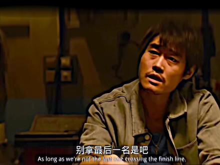 “巴音布鲁克之耻这一块”#飞驰人生#沈腾#尹正