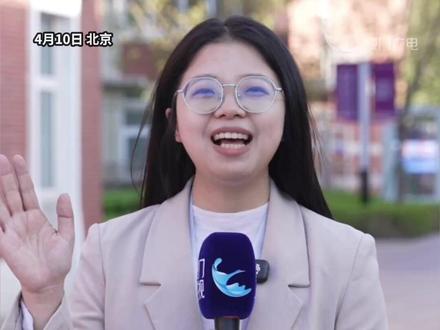 【想带机器人回台湾!郑丽文参访清华附中 盛赞学生科创作品】4月10日下午,中国国民党主席郑丽文一行走进清华附中,详细了解了AI技术融入各学科教学的实践成果。 (来源/厦门卫视)#郑丽文 #Ai科技 #清华附中