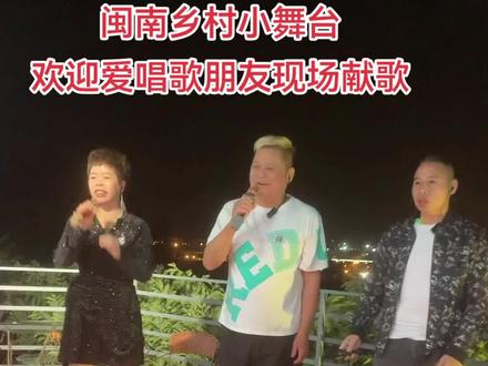 台湾凯文/厦门风儿
#真人真唱 #户外直播现场
很荣幸能邀请到台湾著名艺人—凯文(水果奶奶扮演者)来到我们直播现场。#感谢一路陪伴一路支持 #感谢大家支持与鼓励