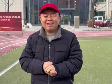 距离淄博中医文明村正式启动,倒计时2天!
#淄博 #中医文明村#陈农夫#乡村振兴#村书记