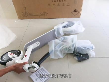 小米电动滑板车怎么样?安装1分钟,激活大半天!把手设计很伤手! #小米电动滑板车