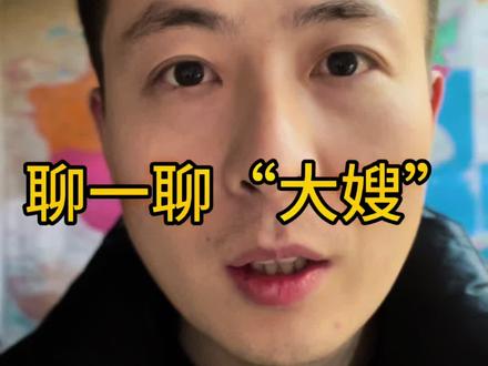 聊一聊柬埔寨大嫂