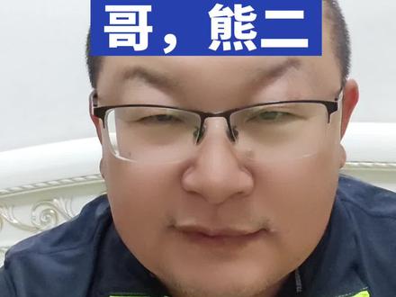 张家界七星山决赛冠军预测: 张家界荒野求生#老六荒野#