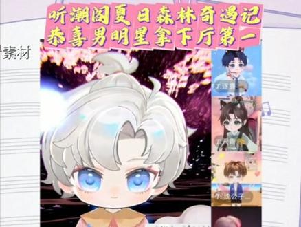 回家了!视频临时起意 耗时7个小时临时赶出来的有没有加的男明星请多多担待 @𝑇.尹妹🐑⋆͛ᵞᵐ @𝑇.游戈ˠᴳ《一厘米关系》TME已上线 @𝑇.野洵ᵈᙆ @𝑇.纠结¹⁰²¹ @𝑇.拾伍ᵂ🍓 @𝑇.天青🎨 @𝑇.水云汐Camus @𝑇.晓南🌪️ @𝑇.逐鹿🦌 @𝑇.二硕ᴱˢ🌙 @𝑇.东东墙¹²²² 🎬 @𝑇. 沈公子 🫧⁵²⁰ @𝑇.轩一 @𝑇.Ugly💙ེཻེ @𝑇.西瓜🍉ˣᵍ @𝑇.墨桃ᔿᐪ🍑 @𝑇.千夜 @𝑇.黑夜☾⋆ @𝑇.阿楠ᴬᴺ @𝑇.坏坏🥕¹⁹ @𝑇.行星✰ @𝑇.锐霖🍀ᴿᴸ @𝑇.Jy🐳 @𝑇.杰尼龟🐢 @𝑇.火火🔥 @𝑇.赵太阳@𝑇.阿呆ᴬᴰ💥 @𝑇.北夜ʸ #听潮阁男明星#听潮阁男明星二创#听潮阁二创@听潮阁男明星小秘书 #听潮阁二创