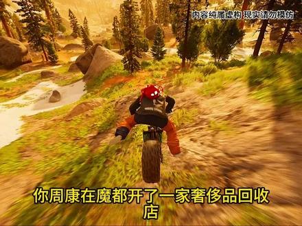 第1集 | 天降名媛 #小说 #小说推荐