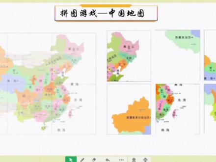 如何制作拼图游戏?保姆级教程来了!#拼图游戏制作 #希沃白板5 #知识配对 #课堂活动 #课件制作教程 #每天学习一点点
