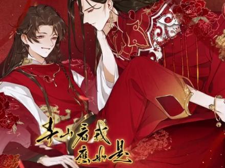 始:“我见过一座青山千万年,觉得甚是妩媚,不知那青山见我,应如是?”
终:“我见一座青山千万年,觉得甚是妩媚。我见青山多妩媚,料青山见我应如是。”#广播剧 #青山看我应如是 #原声 #檀章 #嵇清柏 #cv魅影之声 #cv羊仔 #耽推 #声优都是怪物 #保持热爱奔赴山海