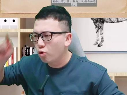 北魏孝文帝改革,你知道这个事情吗#孝文帝 #涨知识 #学习