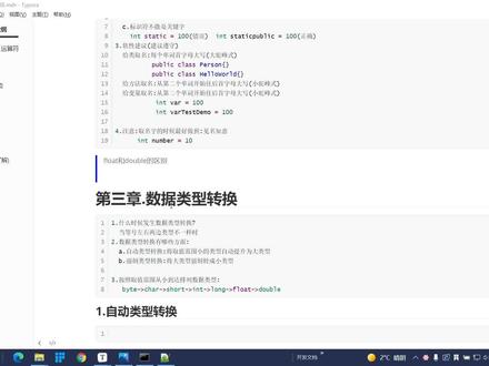 double和float区别