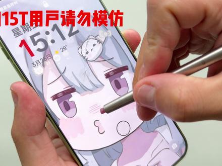 一加15T新机上手!最大的坑竟然在钢化膜上面?难道一加15T用户就买不到好用的钢化膜了吗?真实测评6款钢化膜!帮你避雷!#一加15T#一加15T配件 #一加15T钢化膜 #一加新机