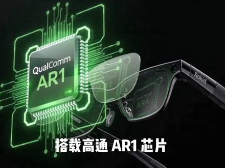 未来感拉满!AI眼镜也太实用了!#AI眼镜 #智能穿戴 #科技数码 #黑科技 #乐奇AI眼镜