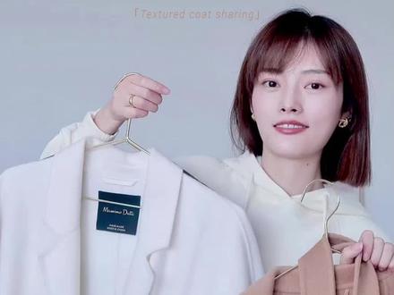 一件能穿十年的毛呢大衣分享!纯羊毛材质居然只要几百块!#大衣 #秋冬大衣 #大衣搭配 #秋冬穿搭