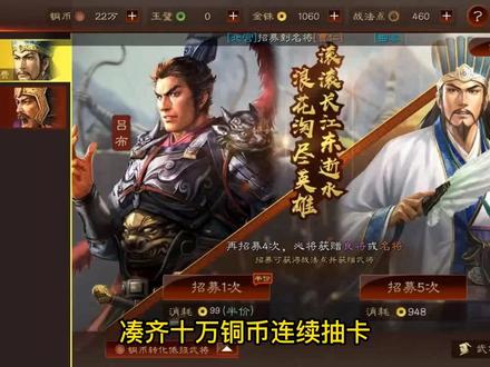S1赛季保姆级教学#三国志战略版
