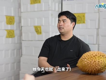 【人世间丨买家恶意“仅退款”,卖家“千里维权”】近日,一则买家因恶意“仅退款”被行政拘留的新闻冲上热搜。买家袁某谎称在商家程岩(网名“程大叔”)处够买的榴莲发霉长毛,恶意申请“仅退款”并拉黑店铺。商家程岩两次往返河南、山东,驱车1600公里,花费五千多元成本维权。最终买家因恶意“仅退款”被当地警方行政拘留7日,并追缴190.71元违法所得。#美丽浙江人世间 #媒体精选计划