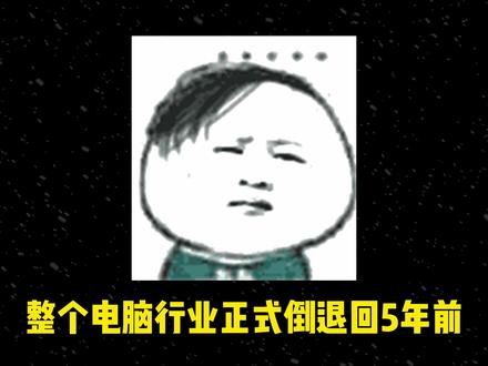 2026年,5000块钱根本不可能买到5060#电脑 #diy电脑 #装机 #台式电脑 #电脑知识