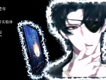 #人鱼陷落 #人鱼陷落广播剧 Alight Motion为何如此之难TvT
