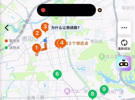 美团超速封号解决方法#美团众包#众包仔的日常