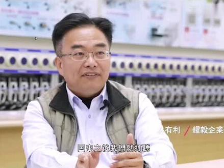 台湾明纬开关电源,不断开拓新市场,新产品,标准化电源领航者#采购 #制造业 #智能制造 #脱贫攻坚