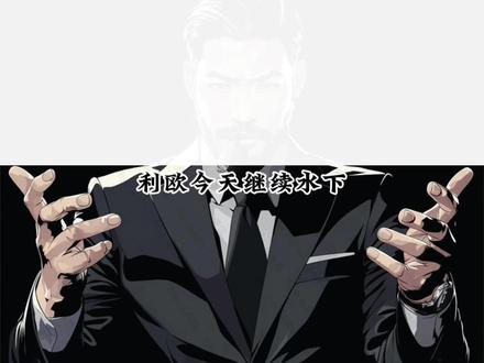 2.5日复盘补发 利欧到底是洗盘还是出货 #利欧股份 #航天发展