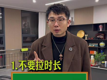 新手直播千万不要踩这几个坑 #直播运营#直播运营 #直播技巧 #新人直播