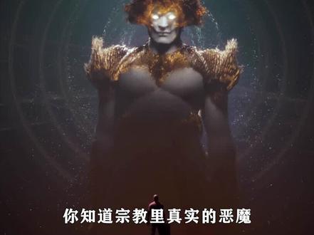 真实的天使令人毛骨悚然,不具人形可怕如怪物?天使背后的秘密 (3)#天使 #神话故事 #西方文化