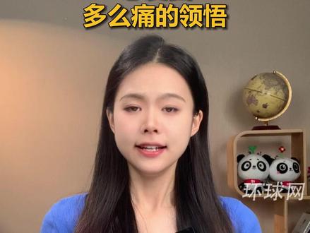 恋爱脑,多么痛的领悟