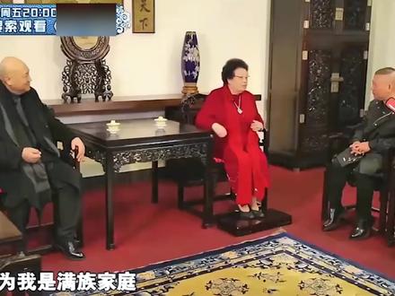 陈丽华住故宫 #陈丽华#郭德纲